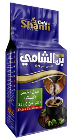 Al Shami Blue Cardamom Super Extra 450 g x 10 Stk