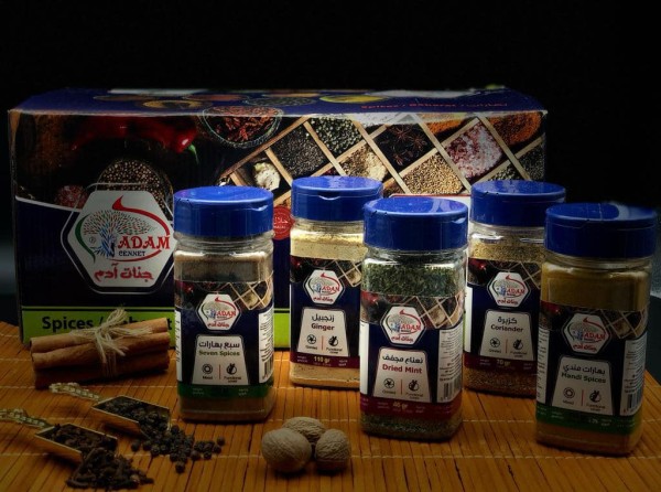 ADEN CENNET Chilipepper Sweet (Halabi) 200 g x 12 Stk